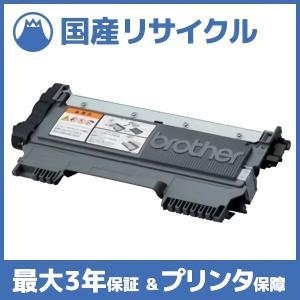 国産再生品】TN-27J トナーカートリッジ ブラザー brother用 即納リサイクルトナー ジャスティオ DCP-7060D DCP- 7065DN FAX-2840 FAX-7860DW HL-2240D :1642-S1:フジヤマトナー - 通販 - Yahoo!ショッピング