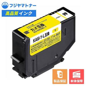 エネックス 【国産再生品】MJIC8 ブラック エプソン EPSON用