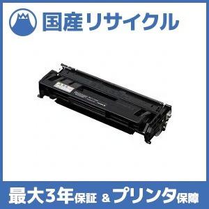 国産再生品】CT201363 イエロー トナーカートリッジ 富士 国産再生品】CT201363 イエロー トナーカートリッジ 富士