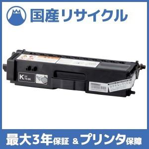 Muratec ブラック トナーカートリッジ TS 3680K (A-JP) 国産再生品】TS3680K (A-JP) ブラック トナーカートリッジ ムラテック