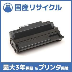 国産再生品】LP71C イエロー トナーカートリッジ 日本デジタル研究所