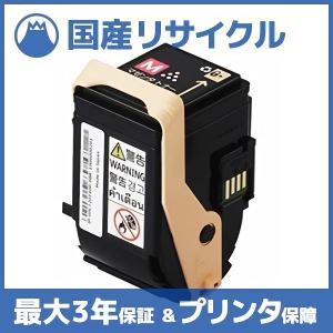 【国産再生品】CT201400 マゼンタ トナーカートリッジ 富士フイルム(旧ゼロックス Xerox)用 即納リサイクルトナー DocuPrint C3350｜ftoner