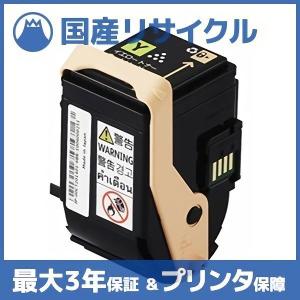国産再生品】CT202630 ブラック トナーカートリッジ 富士フイルム(旧