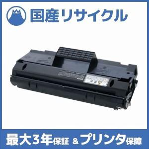 EPSONLPS3200、LPS2200用トナーカートリッジ