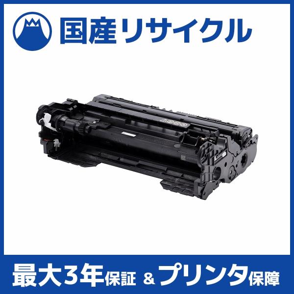 【国産再生品】RICOH ドラムユニット P 500 リコー Ricoh用 即納リサイクルドラム