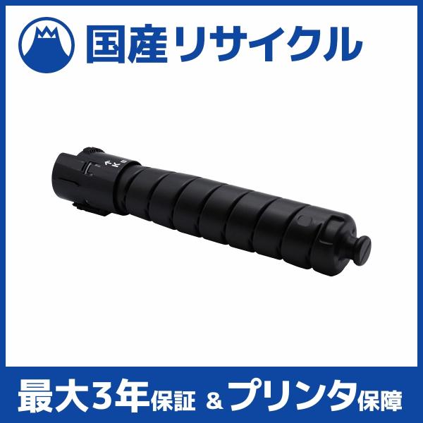 【国産再生品】CT203418 ブラック トナーカートリッジ 富士フイルム(旧ゼロックス xerox...