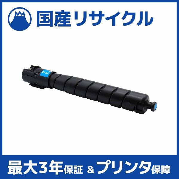 【国産再生品】CT203419 シアン トナーカートリッジ 富士フイルム(旧ゼロックス xerox)...