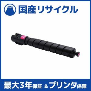 国産再生品】CT202487 トナーカートリッジ イエロー 富士