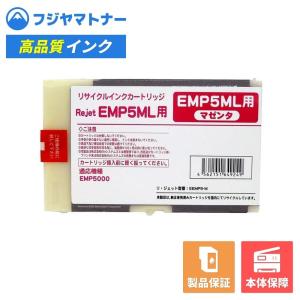エネックス 【国産再生品】NX1C シアン EMシステムズ用 リサイクル