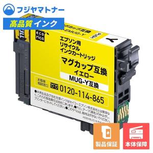 NEC 【国産再生品】PR-L2900C-19 ブラック トナーカートリッジ NEC用