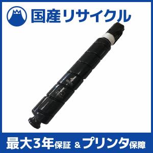 SHARP（シャープ） 【国産再生品】MX-61JT-BA ブラック トナー
