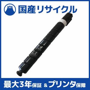 キヤノン（Canon） 【国産再生品】CRG-335MAG トナーカートリッジ335