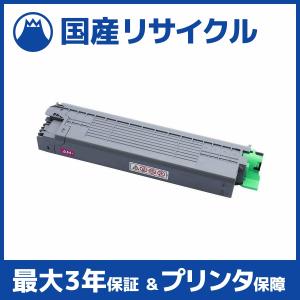 富士通（FUJITSU） 【国産再生品】LB321B トナーカートリッジ Fujitsu