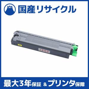 リコー（RICOH） RICOH Pトナー IM C300 4色セット 送料無料 純正品 60