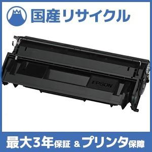 エプソン　純正トナーカートリッジ　LPB3T21 L エプソン LPB3T21 トナーカートリッジ 国産リサイクルトナー LP