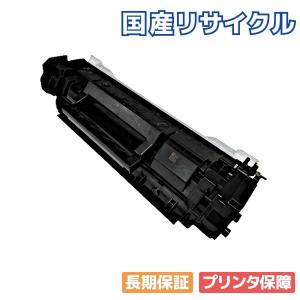 FUJITSU PrinterトナーカートリッジLB321A 富士通 【国産再生品】LB321A トナーカートリッジ Fujitsu用