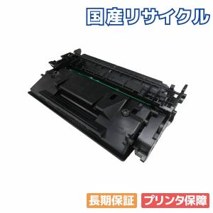 キヤノン用 CRG-042 トナーカートリッジ042 互換トナー 10本