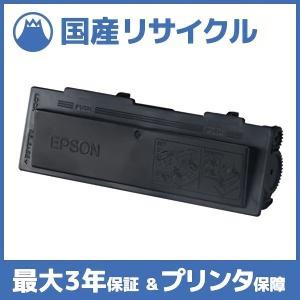 【国産再生品】LPB4T10 トナーカートリッジ エプソン EPSON用 即納リサイクルトナー Offirio オフィリオ LP-S300 LP-S300N｜ftoner