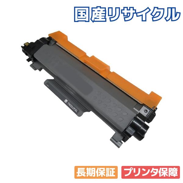 【国産再生品】トナーカートリッジTN32JXXL 超・大容量トナー ブラザー brother用 即納...