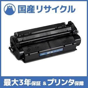 キヤノン 【国産再生品】EP-62 CRG-EP62 トナーカートリッジ キヤノン 【国産再生品】EP-62 CRG-EP62 トナーカートリッジ