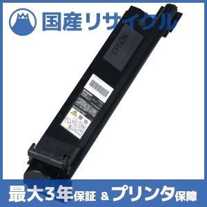 【国産再生品】LPC3T13K ブラック トナーカートリッジ エプソン EPSON用 即納リサイクルトナー Offirio オフィリオ LP-M7500AH LP-M7500AP LP-M7500AS｜ftoner