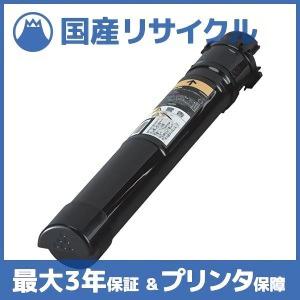 エプソン 【国産再生品】LPC3T36C シアン トナーカートリッジ EPSON用