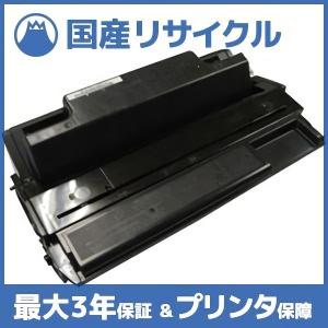 リコー 【国産再生品】IPSiO トナー タイプ9800 マゼンタ Ricoh