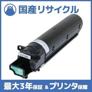 imagio トナーキット タイプ28 リコー Ricoh用 リサイクルトナー