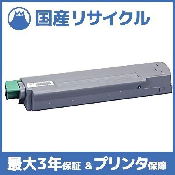 【国産再生品】IPSiO SP トナー C710 シアン リコー Ricoh用 即納リサイクルトナー...