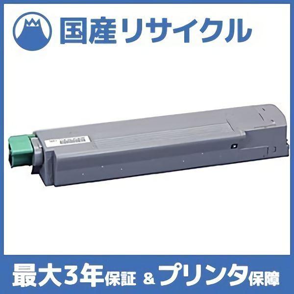 【国産再生品】IPSiO SP トナー C710 イエロー リコー Ricoh用 即納リサイクルトナ...