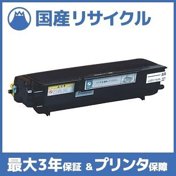 【国産再生品】IPSiO SP トナー 3100 リコー Ricoh用 即納リサイクルトナー 515...