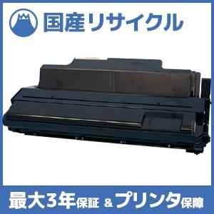 【国産再生品】タイプ85A トナーカートリッジ リコー Ricoh用 即納リサイクルトナー 509295 イプシオ IPSiO NX85S IPSiO NX86S IPSiO NX96e IPSiO SP 4000 4010