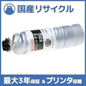 リコー（RICOH） 【国産再生品】RICOH SP トナー C740H ブラック Ricoh