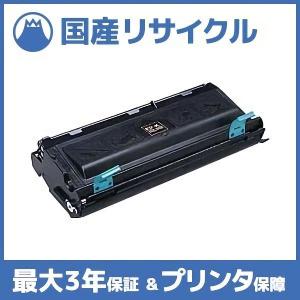 リコー（RICOH） IPSiO トナー タイプ720B トナーカートリッジ 国産