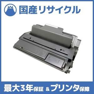 IPSiO リコー SP ECトナーカートリッジ4200H ブラック/黒 純正 4210 4300 4310 用トナー : 純正トナーのお店トナー屋サンコー - 通販 - Yahoo!ショッピング IPSiO リコー SP ECトナーカートリッジ4200H ブラック/黒 純正 4210 4300 4310 用トナー : 純正トナーのお店トナー屋サンコー - 通販 - Yahoo!ショッピング