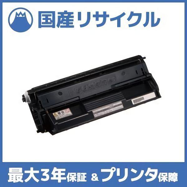 【国産再生品】LB315B トナーカートリッジ 富士通 Fujitsu用 即納リサイクルトナー 08...