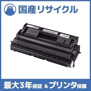 【国産再生品】LB317B トナーカートリッジ 富士通 Fujitsu用 即納リサイクルトナー 0854120 Printia LASER XL-9280 XL-9281 XL-9310｜ftoner