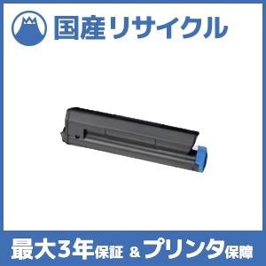SHARP（シャープ） 【国産再生品】MX-23JT-BA ブラック トナー