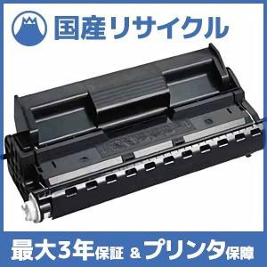 キヤノン（Canon） 【国産再生品】CRG-335BLK トナーカートリッジ335 