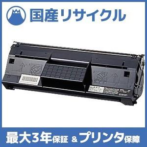 国産再生品】CT202630 ブラック トナーカートリッジ 富士フイルム(旧