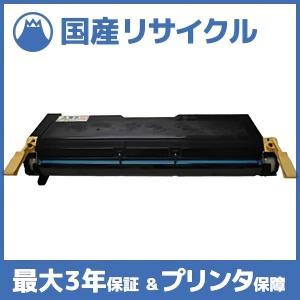 富士フイルム　トナーカートリッジ　CT202631 シアン　1本 国産再生品】CT202631 シアン トナーカートリッジ 富士フイルム
