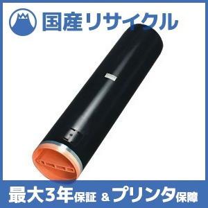 富士通（FUJITSU） 【国産再生品】LB321B トナーカートリッジ Fujitsu