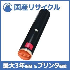 国産再生品】CT201916 トナーカートリッジ 富士フイルム(旧ゼロックス