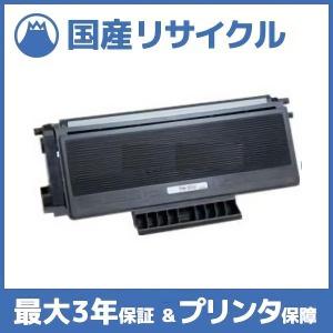 【国産再生品】CT200916 トナーカートリッジ 富士フイルム(旧ゼロックス Xerox)用 即納リサイクルトナー DocuPrint 2000｜ftoner