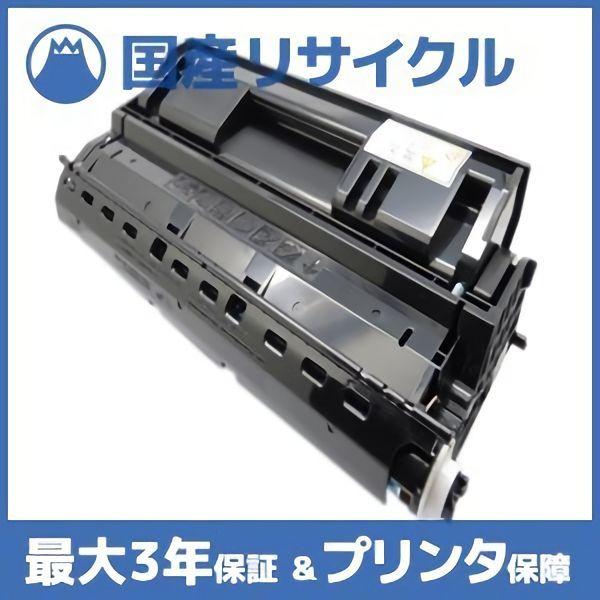 【国産再生品】CT350760 トナーカートリッジ 富士フイルム(旧ゼロックス Xerox)用 即納...