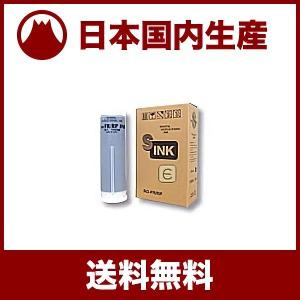 リソー用 RPインク E S-3061/S-3919 RISO 理想 対応インク RO-FR/RP