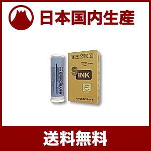 【国産互換品】リソー用 RE カラーインク RISO 理想 対応インク RO-OR 青 ／ 1000ml×2本｜ftoner