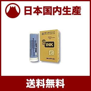 【国産互換品】リソー用 IFP インクG RISO 理想 対応インク RO-IFP(G) フェデラルブルー ／ 1000ml×6本｜ftoner