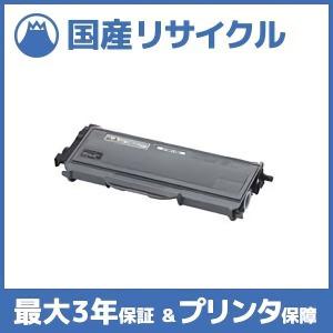 富士通（FUJITSU） 【国産再生品】LB321B トナーカートリッジ Fujitsu