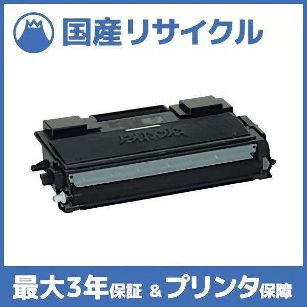 【国産再生品】PR-L1500-11 トナーカートリッジ NEC用 即納リサイクルトナー マルチライ...